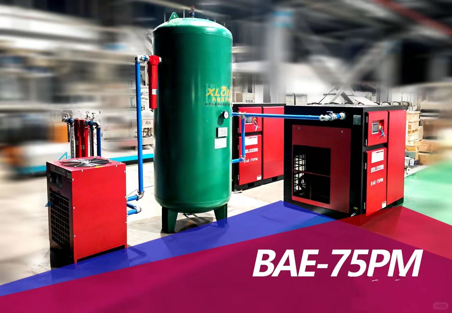 Giới thiệu các loại và đặc điểm của máy nén khí